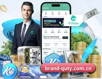 brand-quty.com.cn APP 深度功能